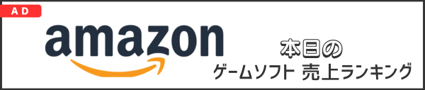 攻略ブログまとめマグナム