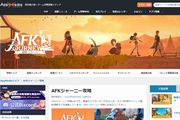 AppMedia 攻略wiki