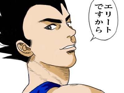 攻略ブログまとめマグナム