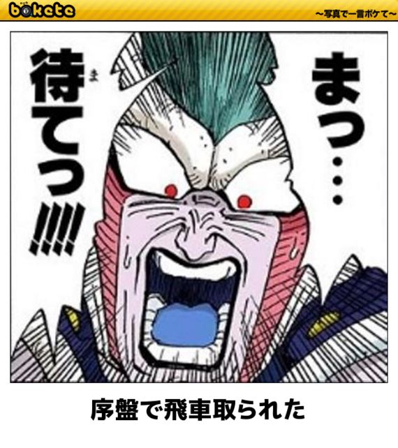 攻略ブログまとめマグナム