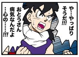 攻略ブログまとめマグナム
