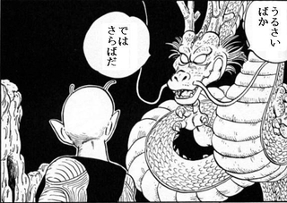攻略ブログまとめマグナム