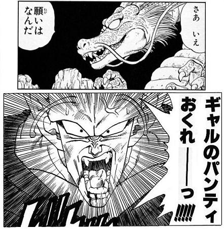 攻略ブログまとめマグナム