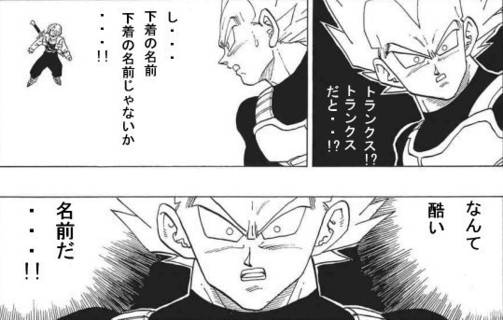 攻略ブログまとめマグナム