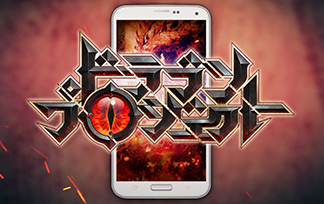 攻略ブログまとめマグナム