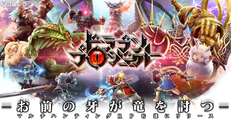 攻略ブログまとめマグナム