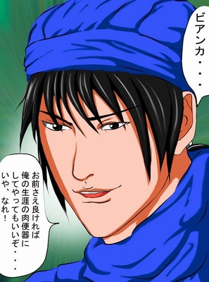 攻略ブログまとめマグナム