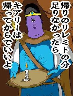 攻略ブログまとめマグナム