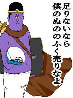 攻略ブログまとめマグナム