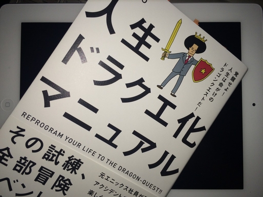 攻略ブログまとめマグナム