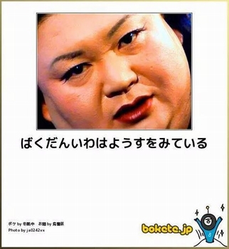 攻略ブログまとめマグナム