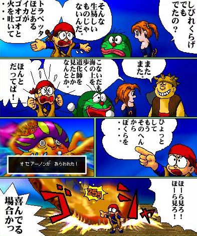 攻略ブログまとめマグナム