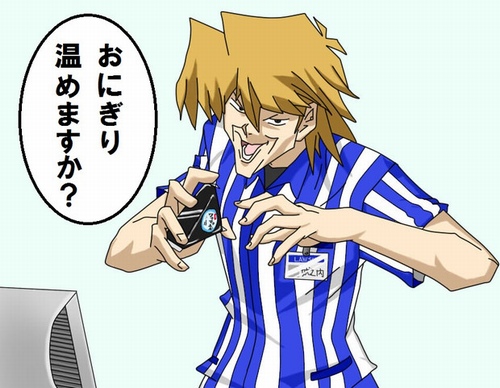 攻略ブログまとめマグナム