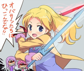 攻略ブログまとめマグナム