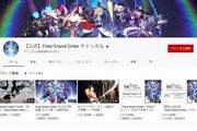 FGO公式YouTube