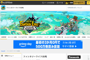 Game8 攻略wiki