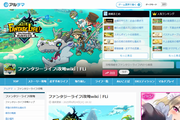 アルテマ