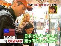 攻略ブログまとめマグナム