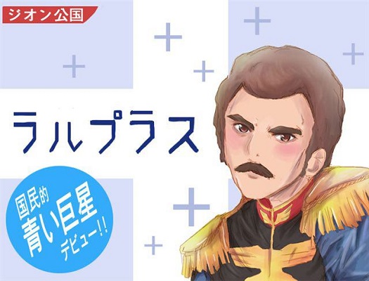 攻略ブログまとめマグナム