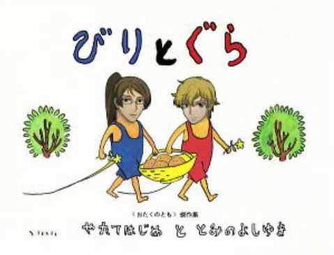 攻略ブログまとめマグナム