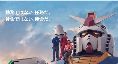 攻略ブログまとめマグナム