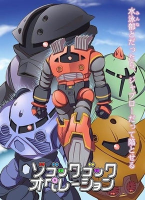 攻略ブログまとめマグナム