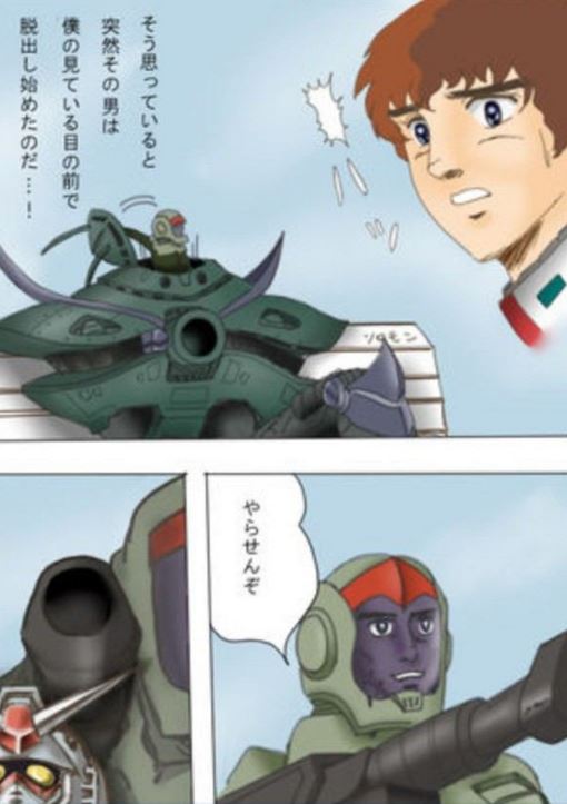 攻略ブログまとめマグナム
