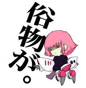 攻略ブログまとめマグナム