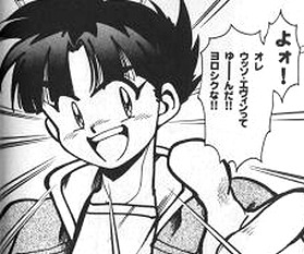 攻略ブログまとめマグナム