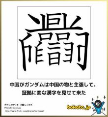 攻略ブログまとめマグナム