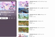 幻水SP公式YouTube
