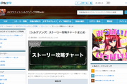 アルテマ