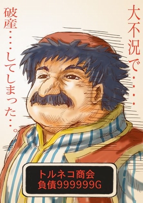 攻略ブログまとめマグナム