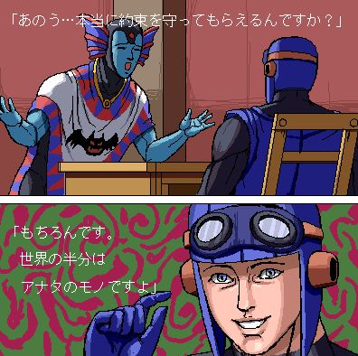 攻略ブログまとめマグナム