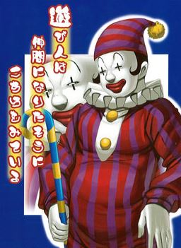 攻略ブログまとめマグナム