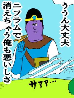 攻略ブログまとめマグナム