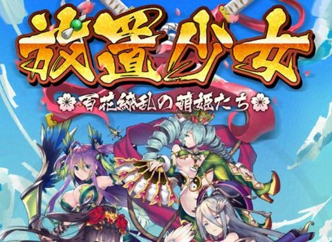 攻略ブログまとめマグナム
