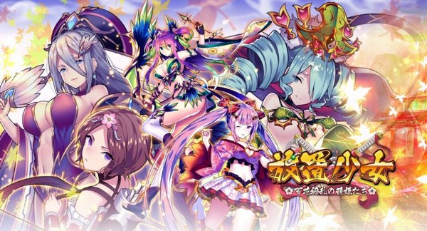 攻略ブログまとめマグナム