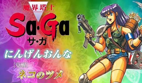 攻略ブログまとめマグナム