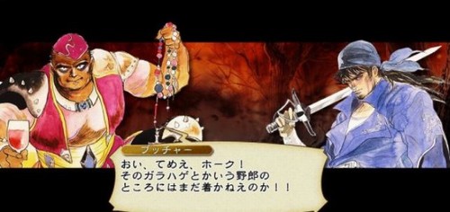 攻略ブログまとめマグナム