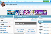 Gamearh