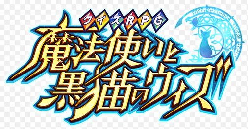 攻略ブログまとめマグナム