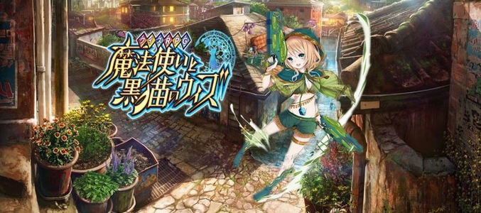 攻略ブログまとめマグナム