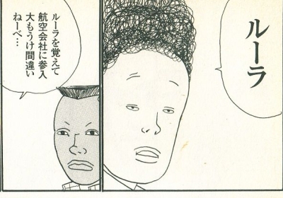 攻略ブログまとめマグナム