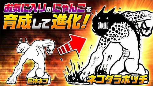 攻略ブログまとめマグナム
