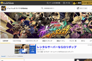 Game8 攻略wiki