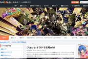 AppMedia 攻略wiki