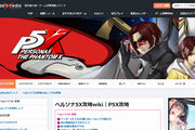 AppMedia