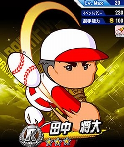 攻略ブログまとめマグナム