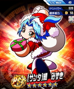 攻略ブログまとめマグナム